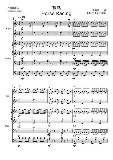horse racing song classical